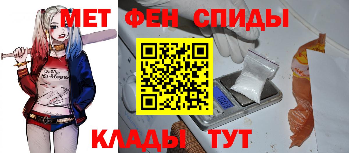 Amphetamine  Амфетамин  Вход с VPN  Amphetamine Розовый  Октябрьский 
