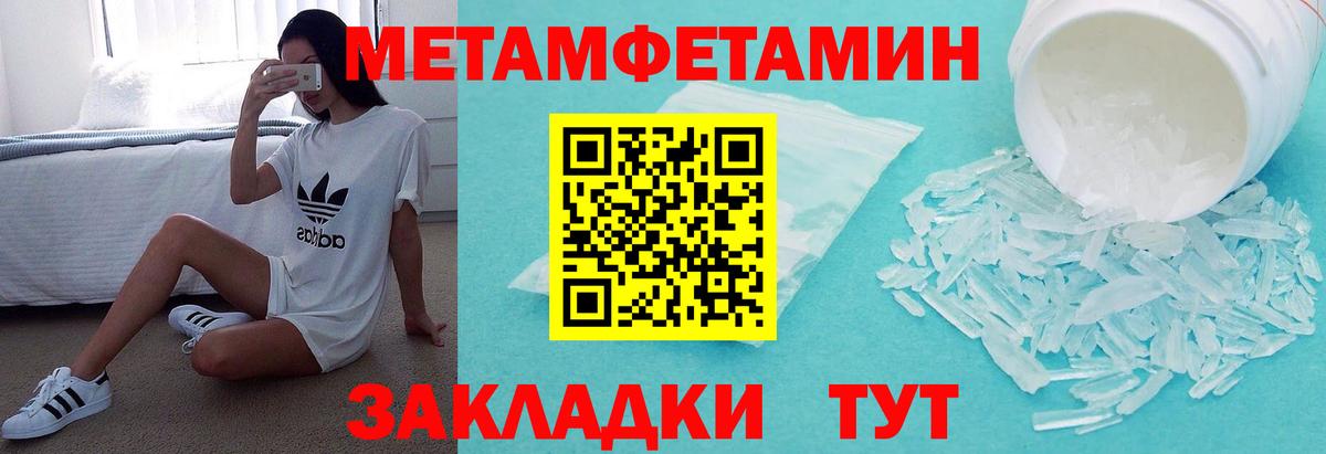 АМФ 98% Октябрьский