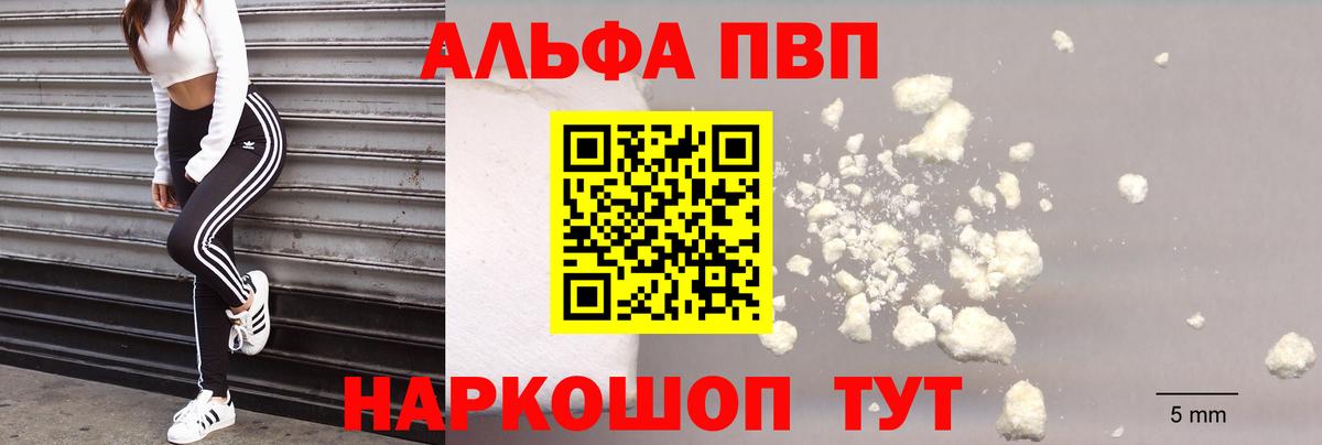 Alfa_PVP СК Октябрьский