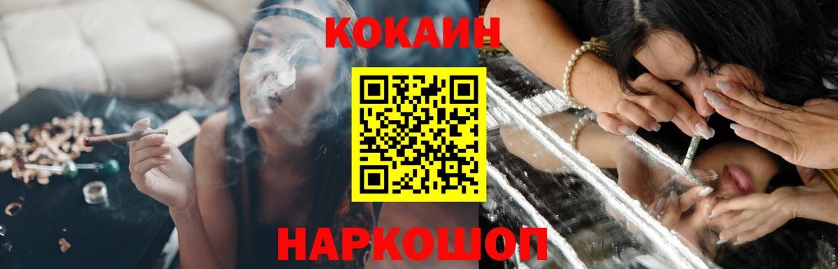 Октябрьский  что такое   Вход с VPN  Cocaine  COCAIN 97%  Cocaine 98% 