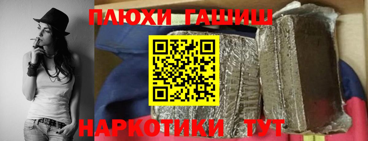 Гашиш гашик  Вход с VPN  ГАШ  Октябрьский  ГАШИШ Ice-O-Lator 