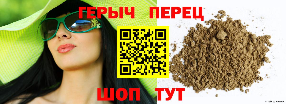 Октябрьский  Героин белый  Героин  Вход с VPN 