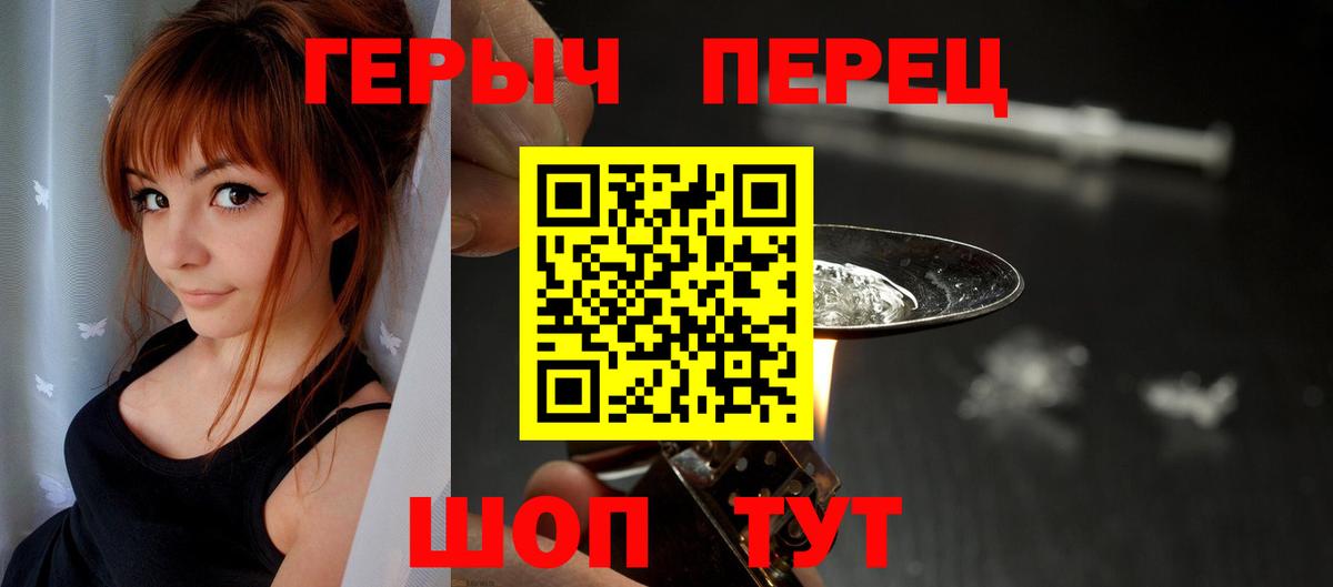 Героин афганец Октябрьский