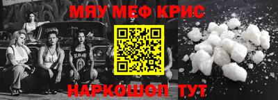 МДМА Новозыбков