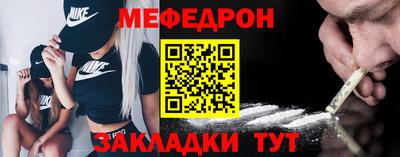 МДМА Новозыбков