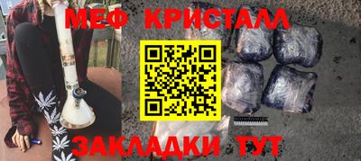 трава Новокубанск