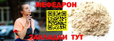 МДМА Новозыбков