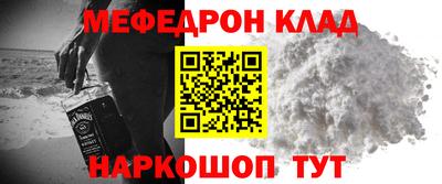 МДМА Новозыбков