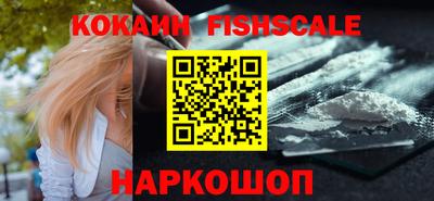 ПСИЛОЦИБИНОВЫЕ ГРИБЫ Новодвинск