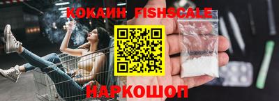 ПСИЛОЦИБИНОВЫЕ ГРИБЫ Новодвинск