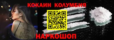 МДМА Новозыбков