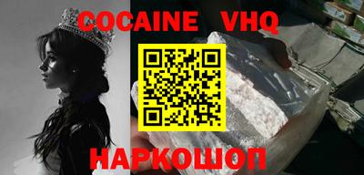 МДМА Новозыбков