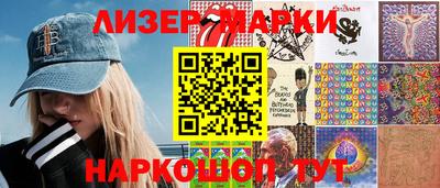 трава Новокубанск