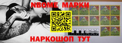 трава Новокубанск
