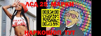 ПСИЛОЦИБИНОВЫЕ ГРИБЫ Новодвинск