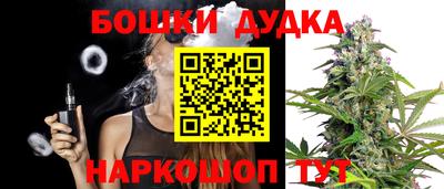 МДМА Новозыбков