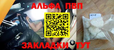 МДМА Новозыбков