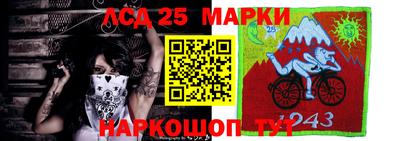трава Новокубанск