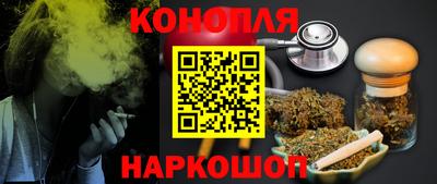 трава Новокубанск
