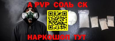 ПСИЛОЦИБИНОВЫЕ ГРИБЫ Новодвинск