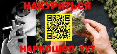 трава Новокубанск