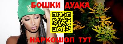 МДМА Новозыбков