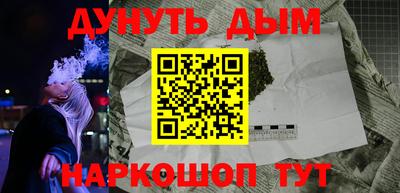 трава Новокубанск
