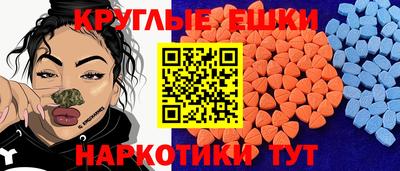 трава Новокубанск