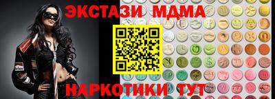 трава Новокубанск