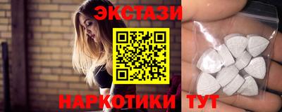 ПСИЛОЦИБИНОВЫЕ ГРИБЫ Новодвинск