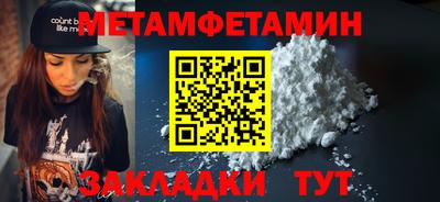 ПСИЛОЦИБИНОВЫЕ ГРИБЫ Новодвинск