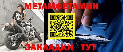 трава Новокубанск
