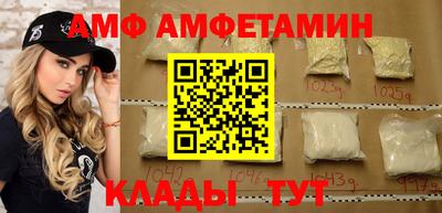 МДМА Новозыбков