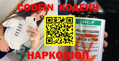 ПСИЛОЦИБИНОВЫЕ ГРИБЫ Новодвинск