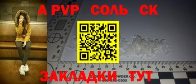 ПСИЛОЦИБИНОВЫЕ ГРИБЫ Новодвинск