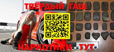 трава Новокубанск