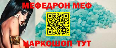 трава Новокубанск
