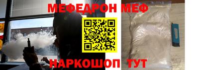 МДМА Новозыбков