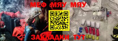 ПСИЛОЦИБИНОВЫЕ ГРИБЫ Новодвинск