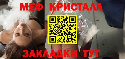 МДМА Новозыбков