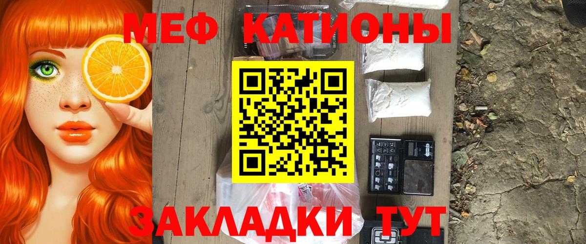 MEGA tor  Вход с VPN  Меф  Октябрьский  МЯУ-МЯУ мяу мяу  МЯУ-МЯУ 