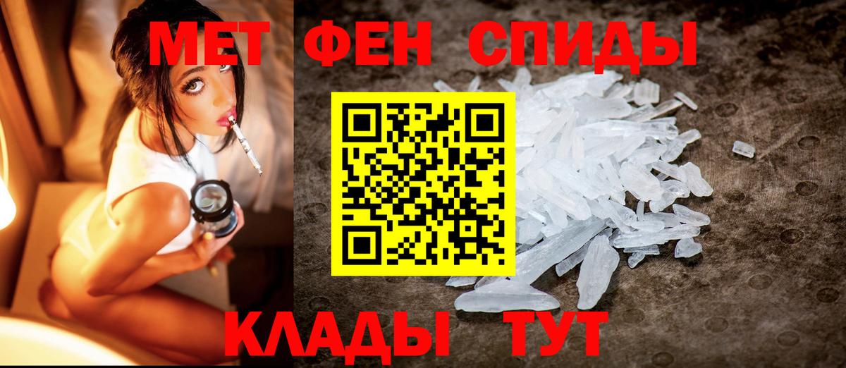 МЕТАМФЕТАМИН витя Октябрьский