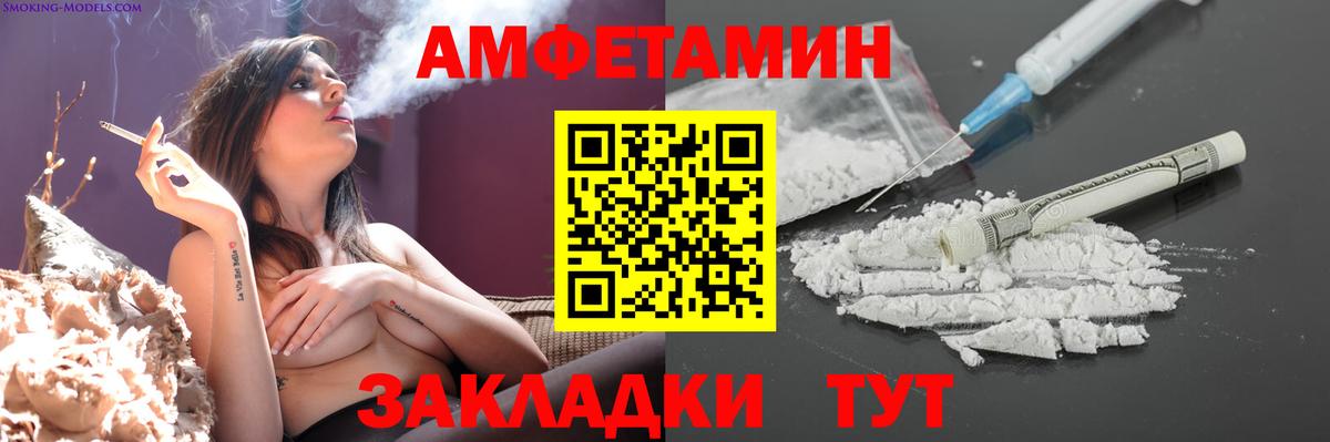 Октябрьский  Метамфетамин кристалл  МЕТАМФЕТАМИН  Вход с VPN 