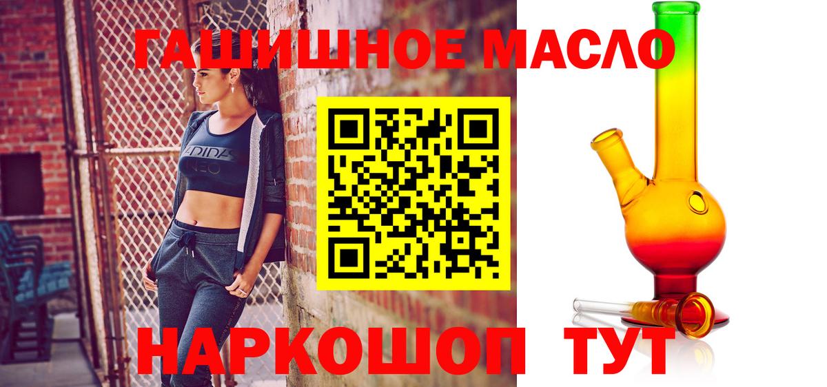 ТГК жижа Октябрьский