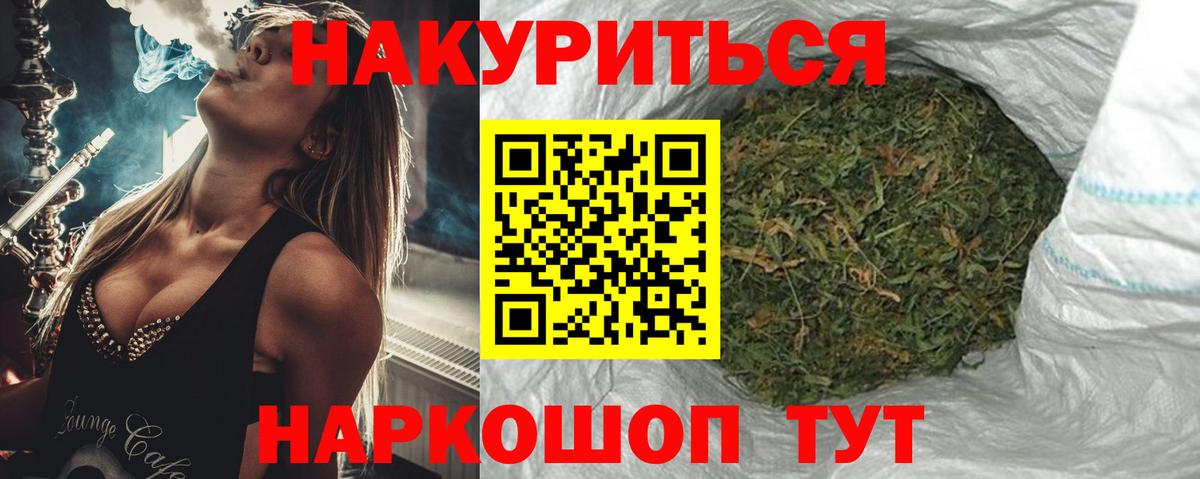 Каннабис индика  Марихуана VHQ  Октябрьский  Шишки марихуана VHQ  Вход с VPN  МАРИХУАНА индика 